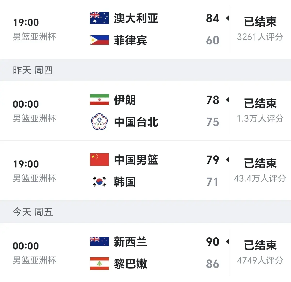 还是在人家, 是在澳洲联, tenan