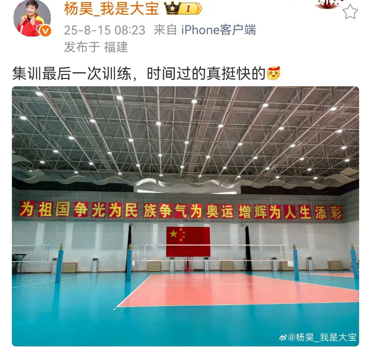 的场次以后