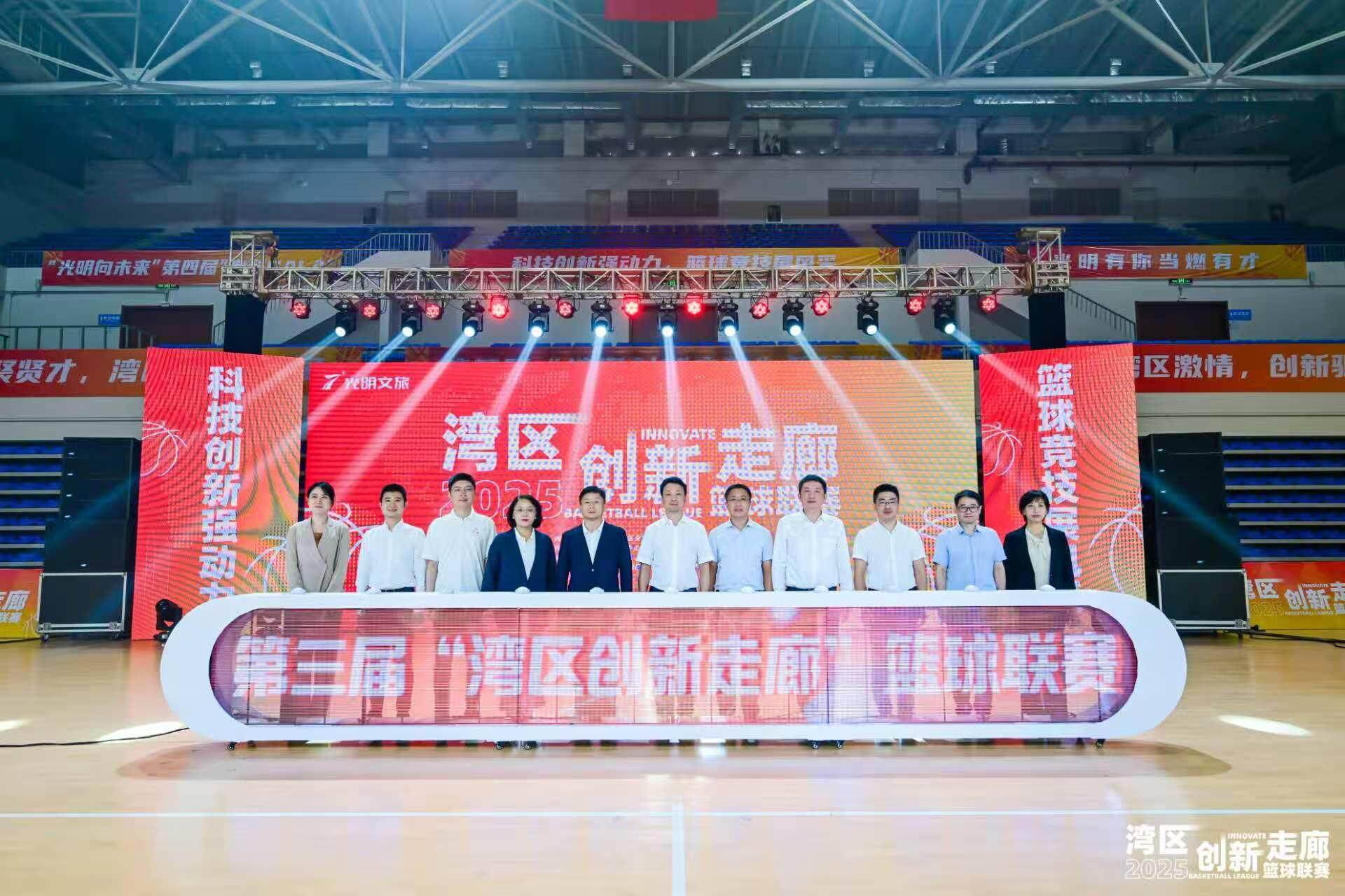 跨地域, 式拉开战幕 跨地域, 式拉开战幕