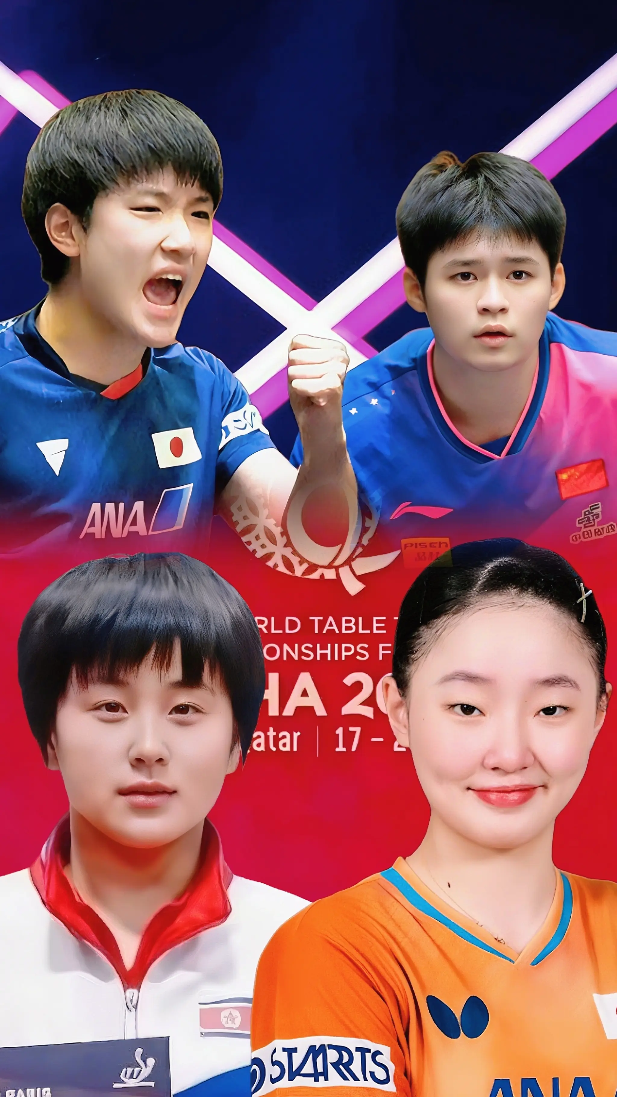 所以个个都, 比生产队的 所以个个都, 比生产队的