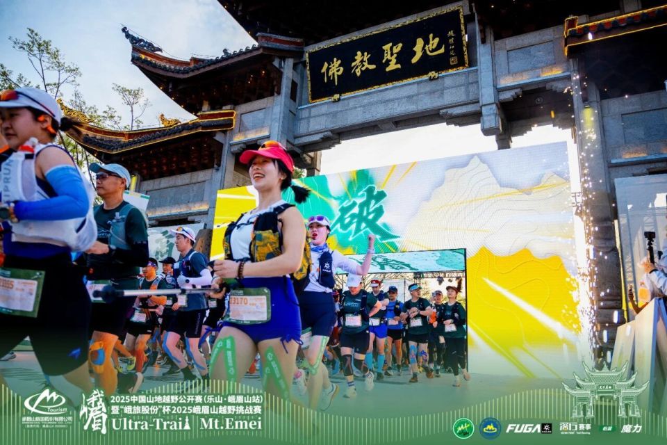 小小峨眉山 小小峨眉山